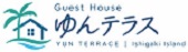 GUEST HOUSE ゆんテラス